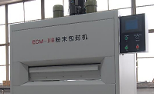 ECM 系列粉末包封設(shè)備