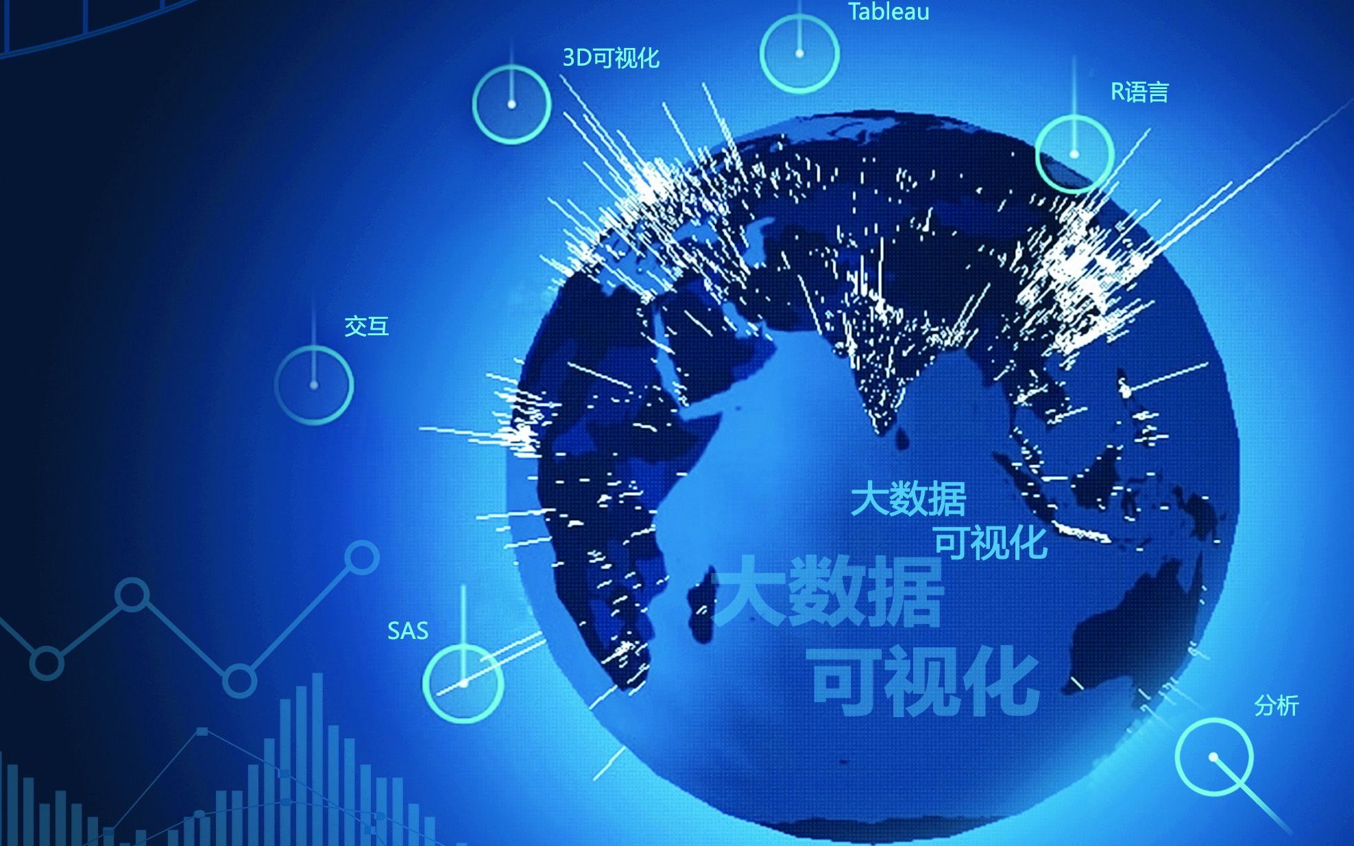 研發(fā)團(tuán)隊(duì)人員介紹